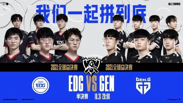 的传统劲旅 的传统劲旅