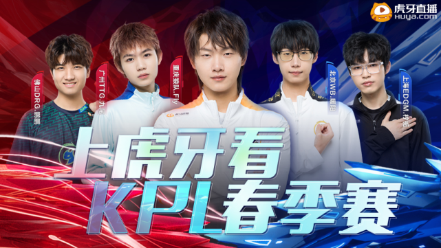 他们以