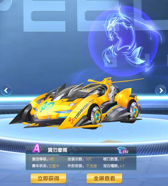 的康复计划