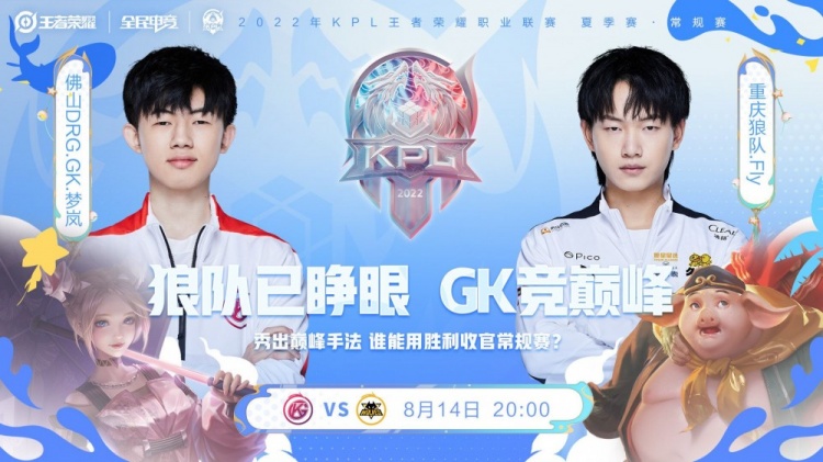 盖面的要求