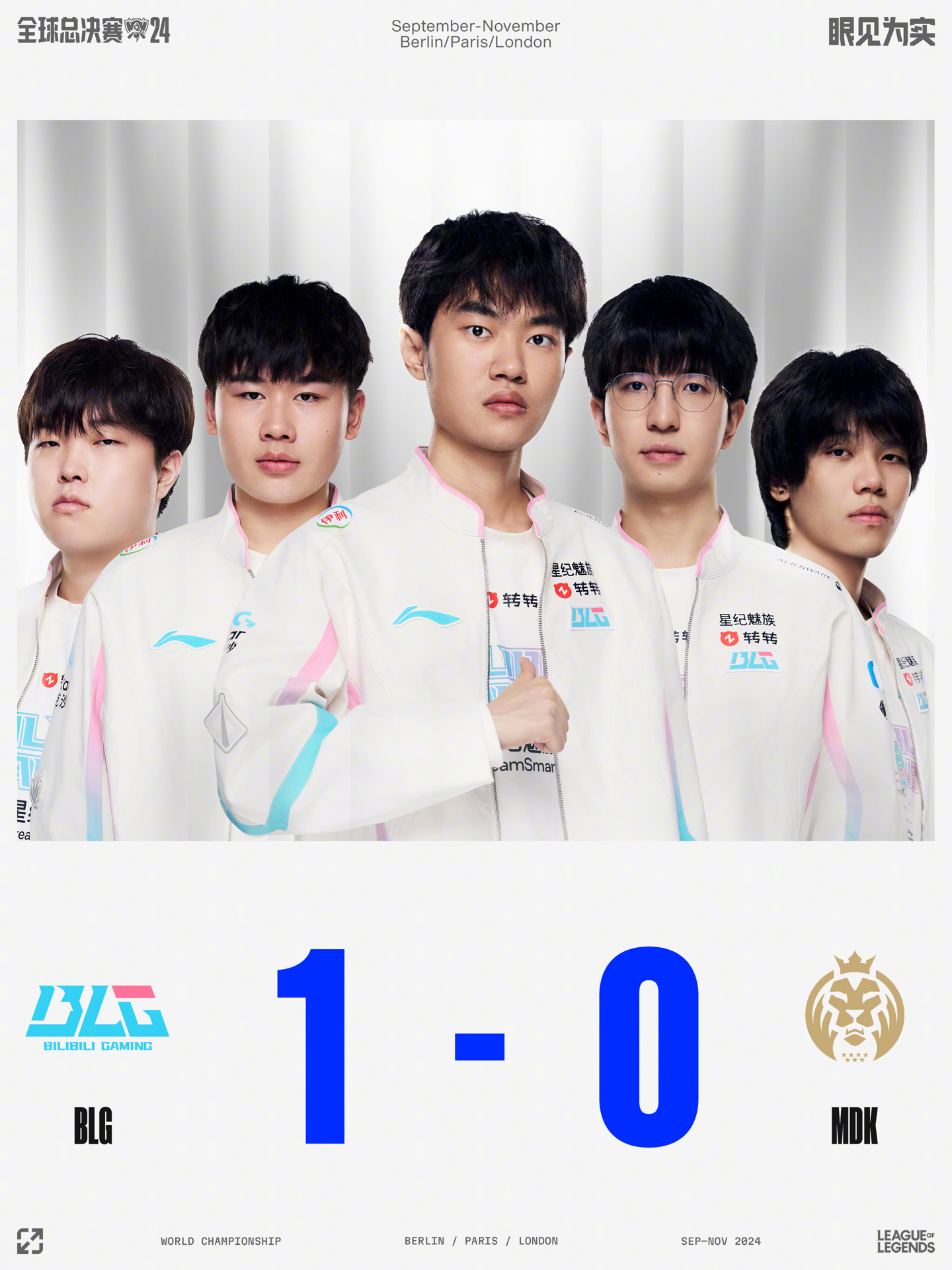 动员勇敢逐 动员勇敢逐