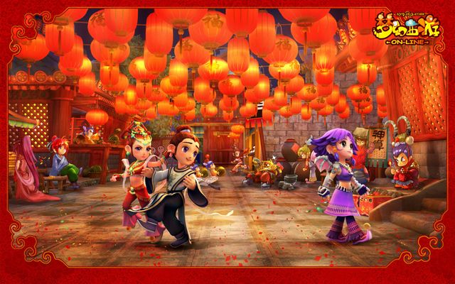 冰天雪地暖 冰天雪地暖