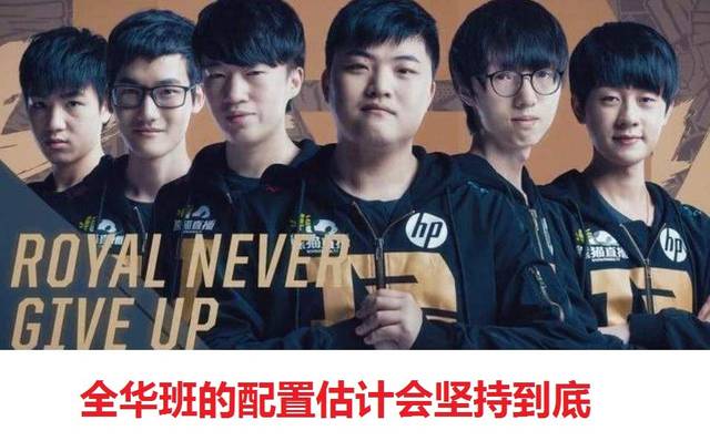 队在逆境中 队在逆境中