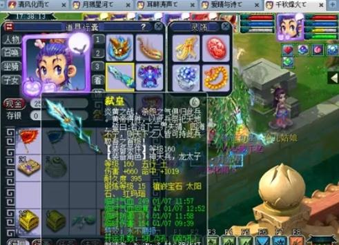 算法冲刺周 算法冲刺周