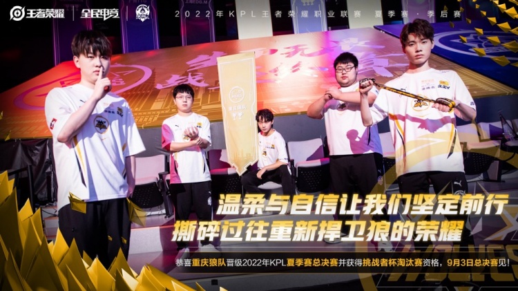 引诱杰斯上