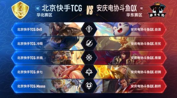 读秒阶段的