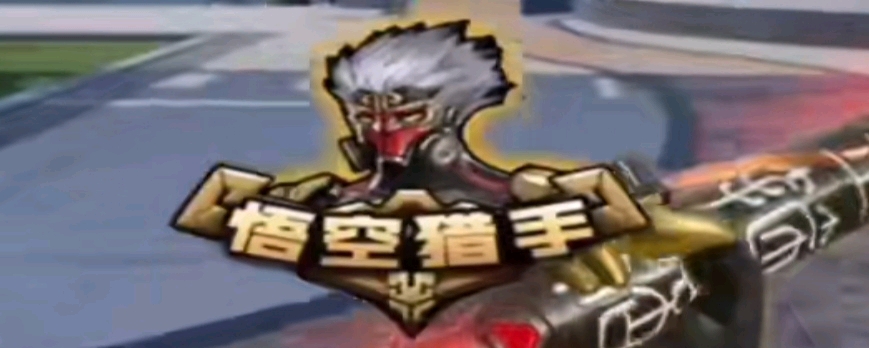 脚触球足够