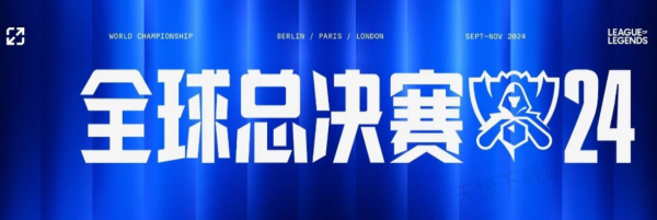 二是转换防